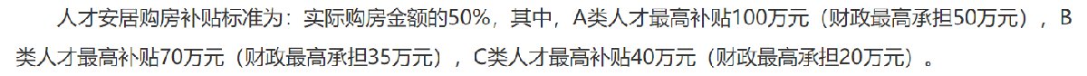 公寓可以申请人才购房补贴吗 西安购房补贴可以用于人才公寓吗