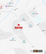 南京2020共有产权房选房地点+交通 2020年南京共有产权房