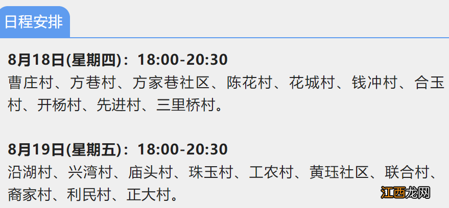 扬州主城区核酸检测 扬州有常态化核酸吗