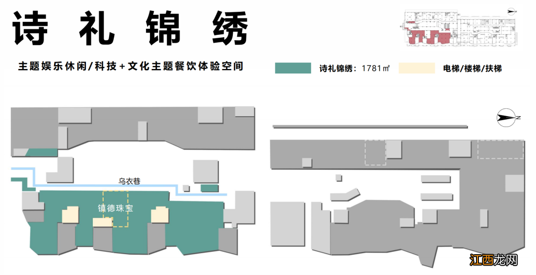 长安十二时辰主题街区的NPC可以在哪里遇到