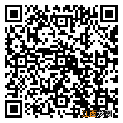 2022温州鹿城南门社区卫生中心四价流感疫苗如何预约?