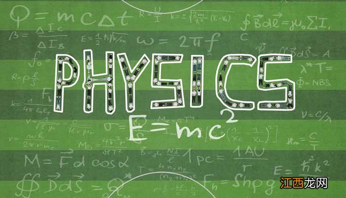 物化生和物化地哪个有优势 选物化地和物化生哪个优势大