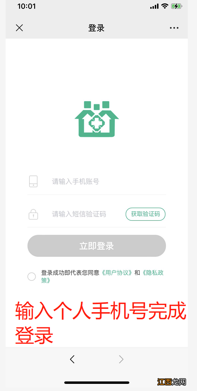 路桥区路桥街道社区卫生服务中心九价新消息
