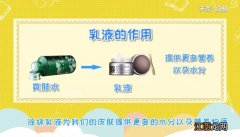 乳液和面霜的区别 乳液和面霜是不是用一个就可以