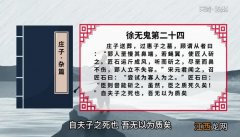 斧正的意思 斧正和雅正有什么区别