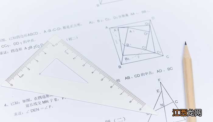 什么是数量关系式四年级上册 什么是数量关系式