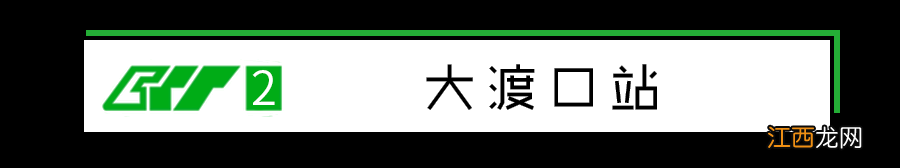 重庆2号线沿线美食指南 重庆2号线沿途景点