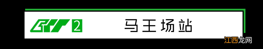 重庆2号线沿线美食指南 重庆2号线沿途景点