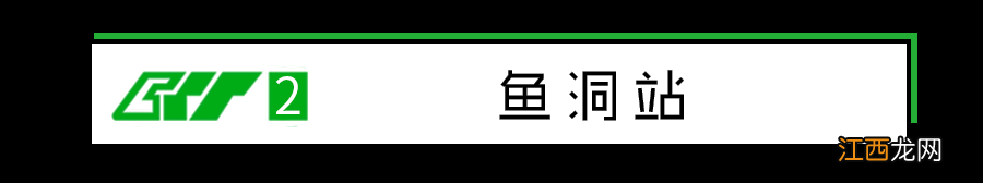 重庆2号线沿线美食指南 重庆2号线沿途景点