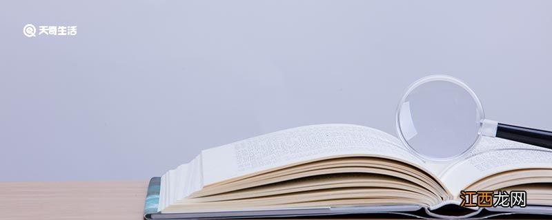 算起造句 算起来造句