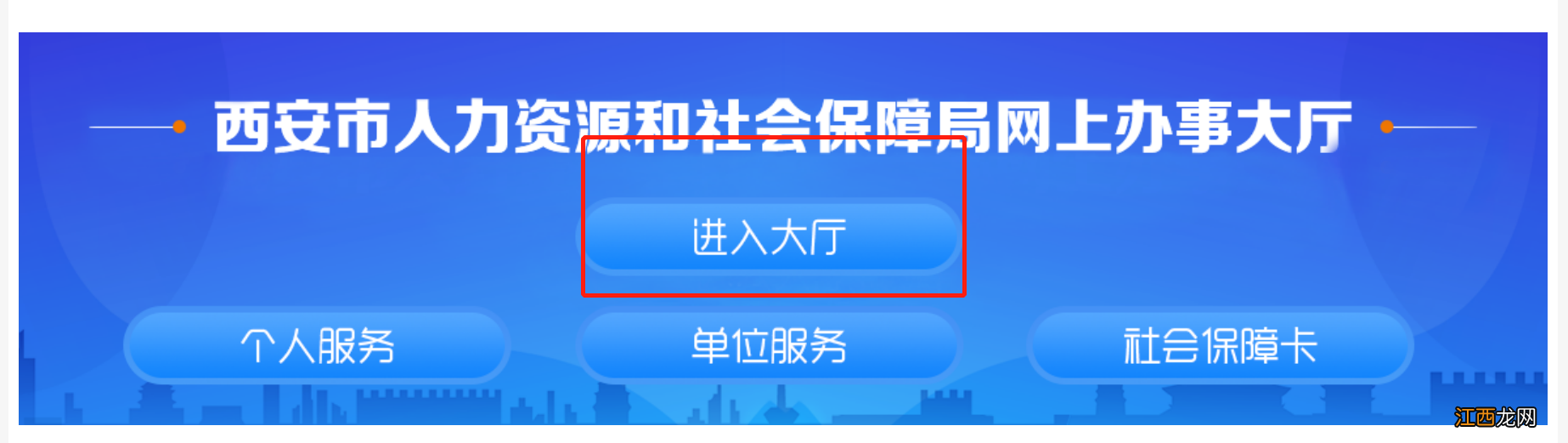 25岁还能在西安就业见习基地实习吗