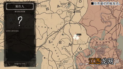 荒野大镖客2他当然是英国佬任务怎么做 他当然是英国佬任务_网