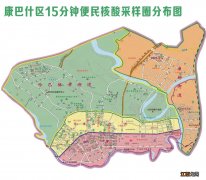 鄂尔多斯康巴什免费核酸检测地点在哪里？