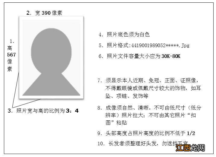2022东莞普通话考试报名时间 2020东莞普通话考试报名官网