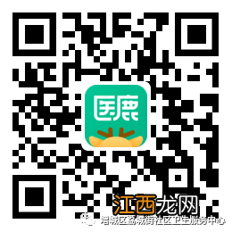 5月30日增城区荔城街二价HPV疫苗预约限户籍吗？