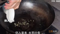 泉水豆花怎么做 泉水豆花怎么吃