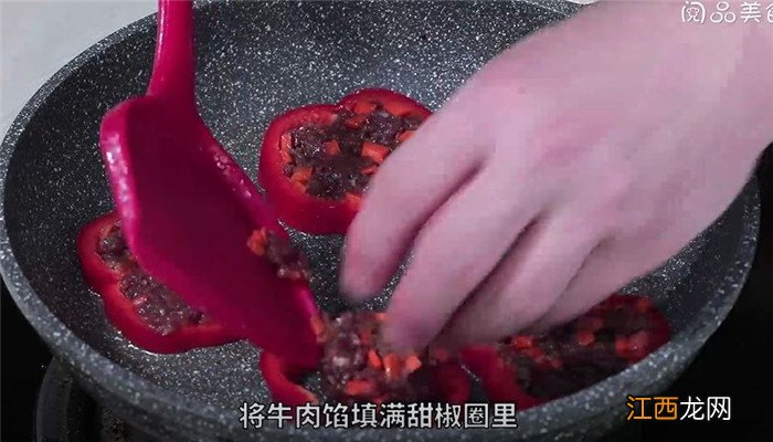 黑椒牛肉饼怎么做好吃 甜椒牛肉饼怎么做