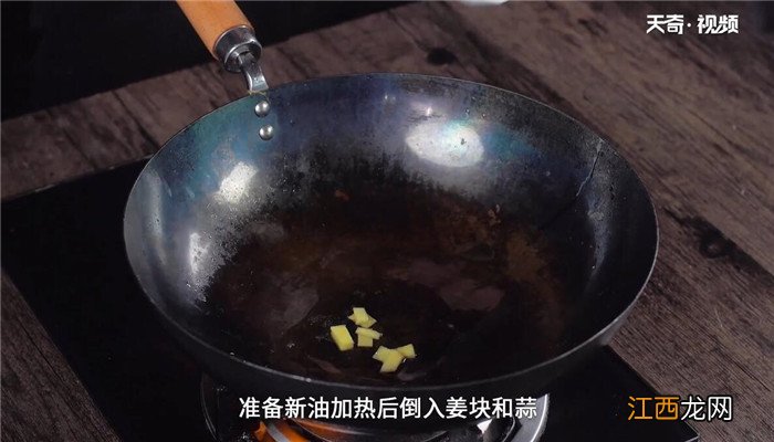 鲍鱼的做法 鲍鱼的做法及清洗视频