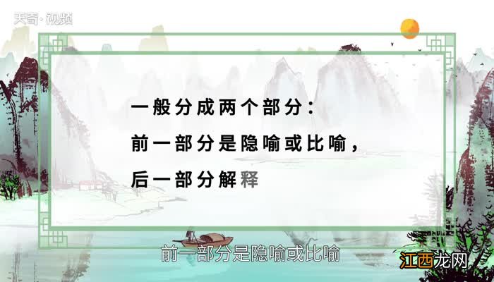 擀面杖吹火歇后语成语 擀面杖吹火歇后语