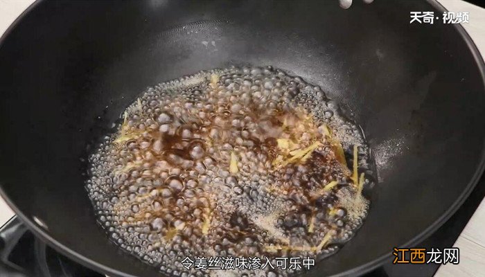 可乐姜汤的做法 可乐姜汤的做法和功效对流行性感冒