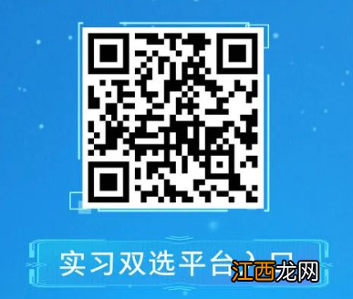 2022湖南湘江新区创业就业夏令营实习企业名单