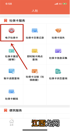 东营市事业补助申领的条件有哪些 东营市事业补助申领的条件有哪些政策