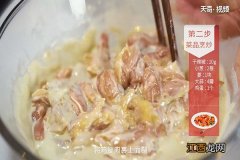 豆瓣酱鸡的做法 豆瓣鸡的做法