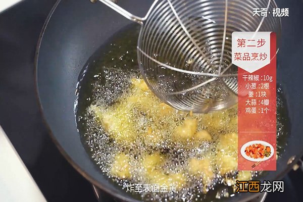 豆瓣酱鸡的做法 豆瓣鸡的做法