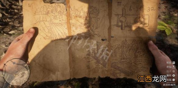 荒野大镖客2连环杀人案尸体在哪里