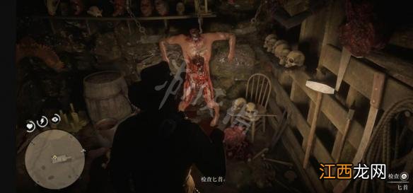 荒野大镖客2连环杀人案尸体在哪里