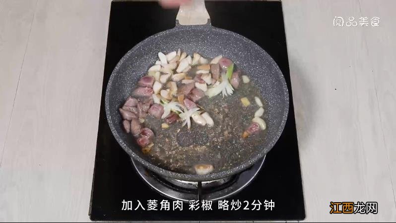 彩椒菱角牛肉粒的做法，彩椒菱角牛肉粒怎么做