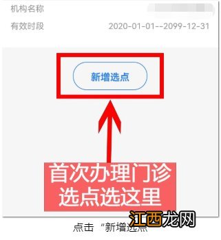 2023年度江门妇幼院普通门诊定点办理 江门妇幼特需门诊收费