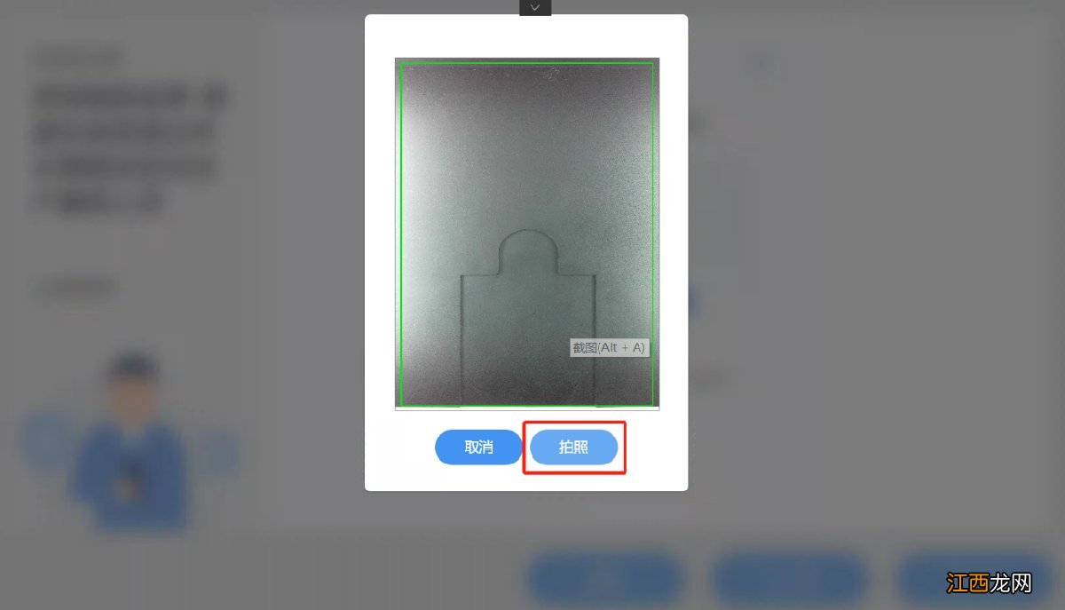 肇庆异地就医备案线下自助机办理操作图解