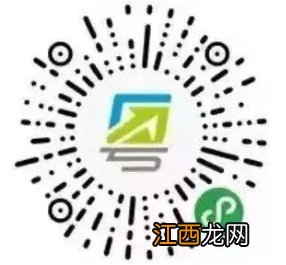 2023年度清远城乡居民医保参保缴费入口