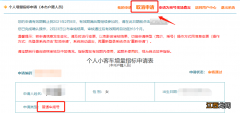 天津怎么取消小客车摇号申请 天津小客车摇号申请步骤