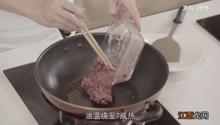 孜然牛肉怎么做最好吃最香 孜然牛肉怎么做