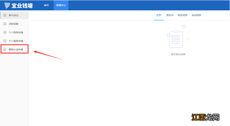 2022杭州钱塘f/g类人才认定申报流程 杭州高层次人才申报时间
