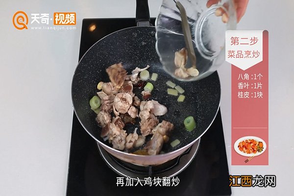 茶树菇炖鸡的做法 高压锅茶树菇炖鸡的做法