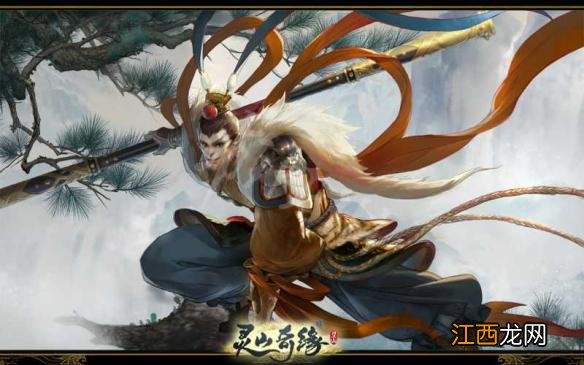 灵山奇缘花果山攻略心得分享 花果山灵石