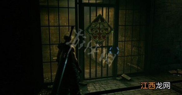 ff7重制版古留根尾的秘密财产第三处在哪 秘密财产位置分布