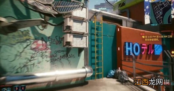 赛博朋克2077电子眼怎么刷