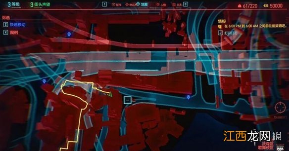 赛博朋克2077电子眼怎么刷