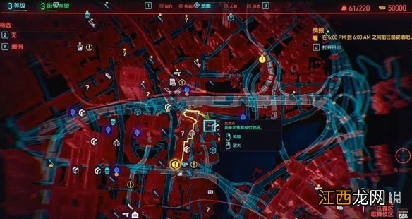 赛博朋克2077电子眼怎么刷