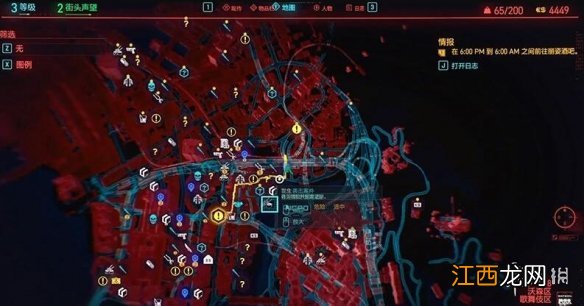 赛博朋克2077歼灭芯片怎么刷 赛博朋克2077怎么刷制造