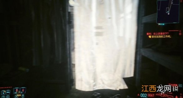 赛博朋克2077黑客套装怎么获得