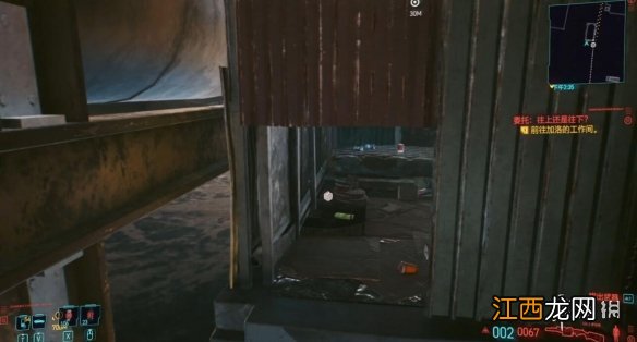 赛博朋克2077黑客套装怎么获得