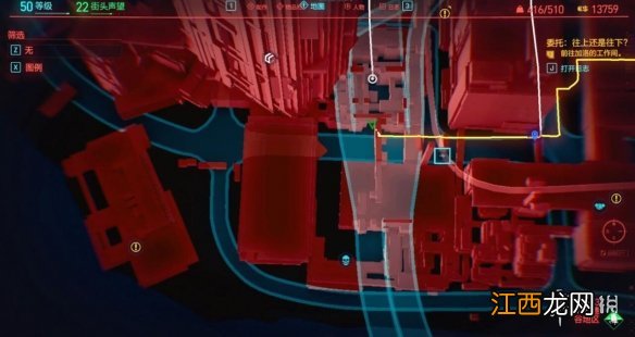 赛博朋克2077黑客套装怎么获得