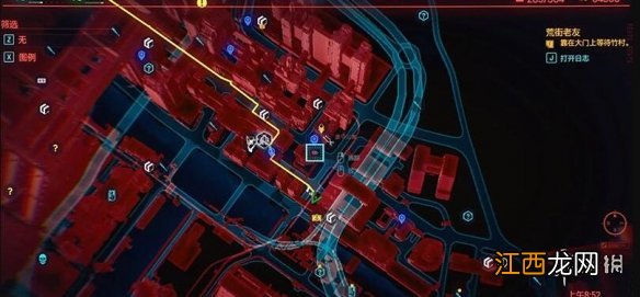 赛博朋克2077黑客套装怎么获得