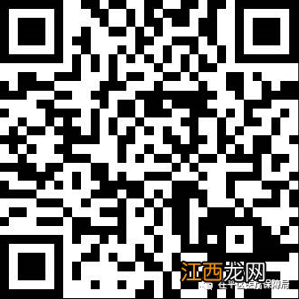 2023年聊城合作医疗缴费时间查询 2023年聊城合作医疗缴费时间