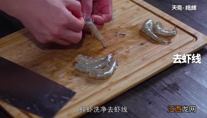 鲜鲫鱼汤的做法窍门 鲫鱼鲜虾汤的做法